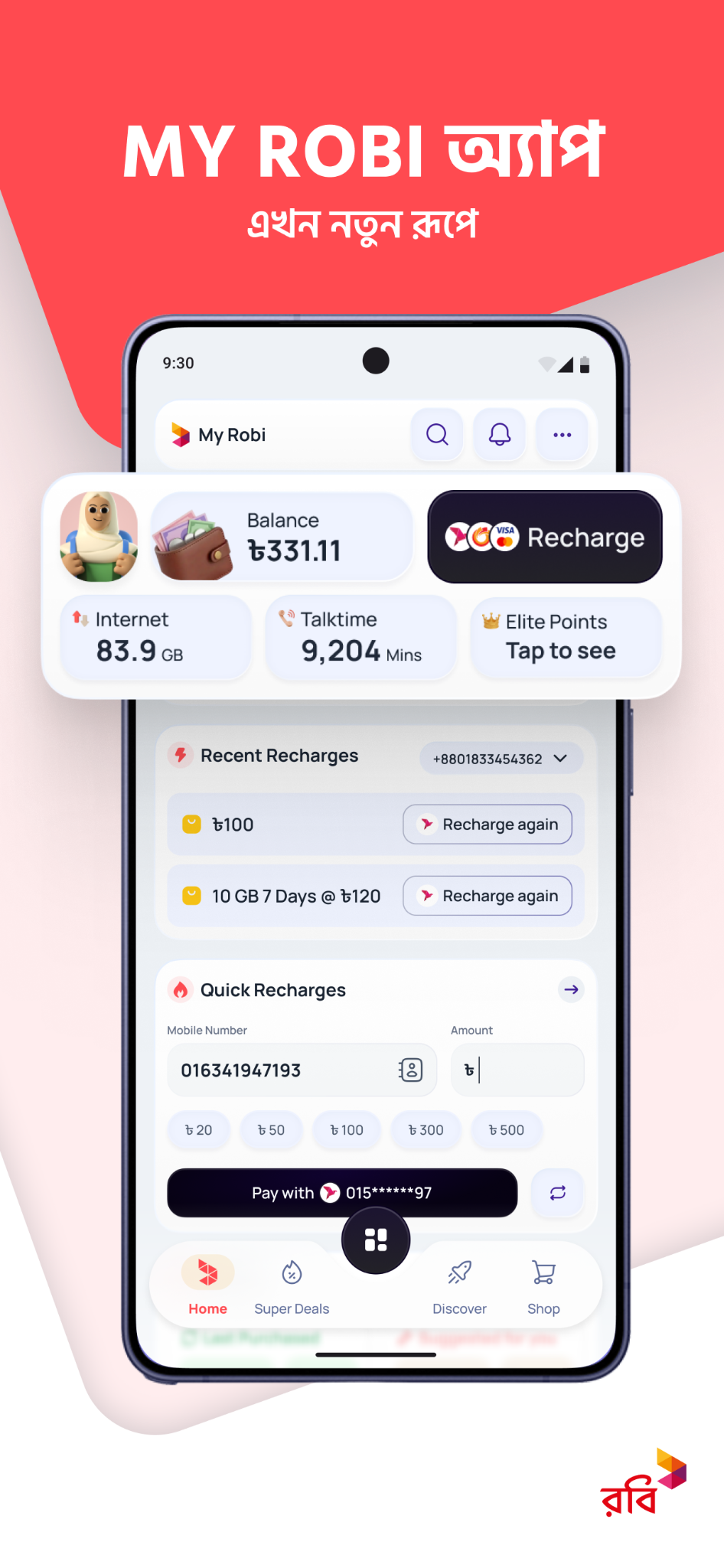 Robi app home screen showing balance, recharge, internet, talktime and quick recharge features